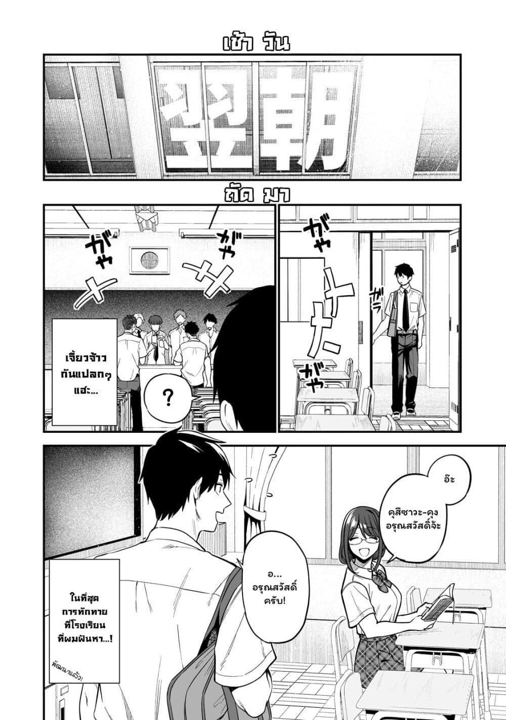 Manga-lc-com อ่านมังงะ อ่านการ์ตูน ออนไลน์ ฟรี Gal no Jitensha wo Naoshitara Natsukareta ตอนที่ 1 2 3 4 5 6 7 8 9 10 11 12 13 14 ฟรี ไม่มีโฆษณา Manga-lc - อ่าน มังงะ อ่าน การ์ตูน ออนไลน์ อ่านมังงะ ฟรี