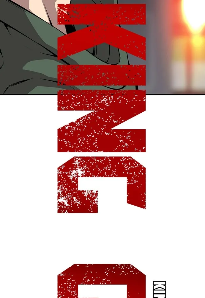 King Game ตอนที่ 39 นี่สิถึงจะเรียกเบ่ง รูปที่ 26