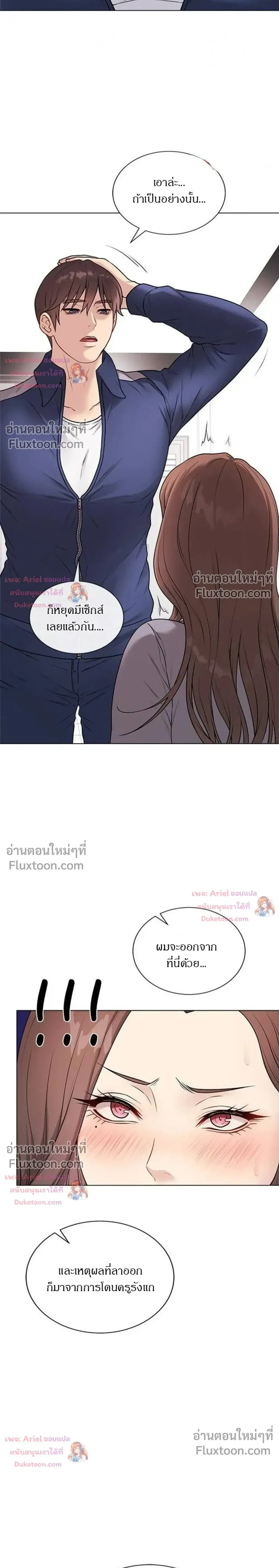 Doujin-Lc- อ่าน โดจิน มังฮวา เกาหลี ญี่ปุ่น จีน แปลไทย Private Academy สถาบันส่วนตัว ตอนที่ 1 2 3 4 5 6 7 8 9 10 11 12 13 14 ฟรี ไม่มีโฆษณา อ่าน โดจิน Manhwa เกาหลี ญี่ปุ่น จีน เรามีครบ คัดมาให้เน้นๆ โดจิน 18+ รับประกันความฟินโดย  Doujin Lc