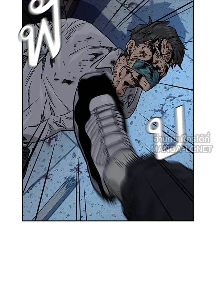 To not die ตอนที่ 47 รูปที่ 150
