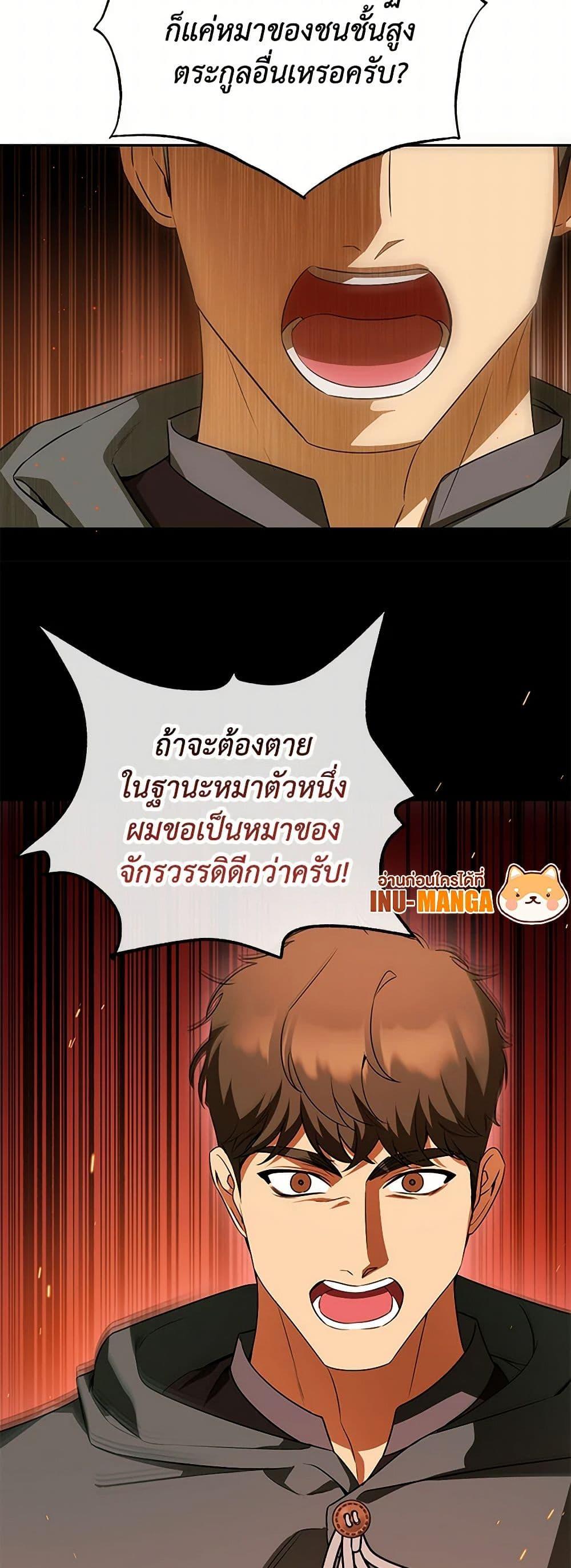 Manga-lc-com อ่านมังงะ อ่านการ์ตูน ออนไลน์ ฟรี I Think I’ve Been Possessed Somewhere ตอนที่ 1 2 3 4 5 6 7 8 9 10 11 12 13 14 ฟรี ไม่มีโฆษณา Manga-lc - อ่าน มังงะ อ่าน การ์ตูน ออนไลน์ อ่านมังงะ ฟรี