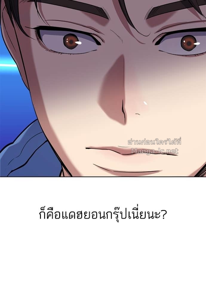 Doujin-Lc- อ่าน โดจิน มังฮวา เกาหลี ญี่ปุ่น จีน แปลไทย Reborn Rich ตอนที่ 1 2 3 4 5 6 7 8 9 10 11 12 13 14 ฟรี ไม่มีโฆษณา อ่าน โดจิน Manhwa เกาหลี ญี่ปุ่น จีน เรามีครบ คัดมาให้เน้นๆ โดจิน 18+ รับประกันความฟินโดย Doujin Lc