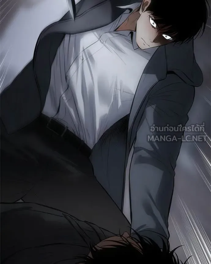 Baek XX ตอนที่ 143 รูปที่ 115