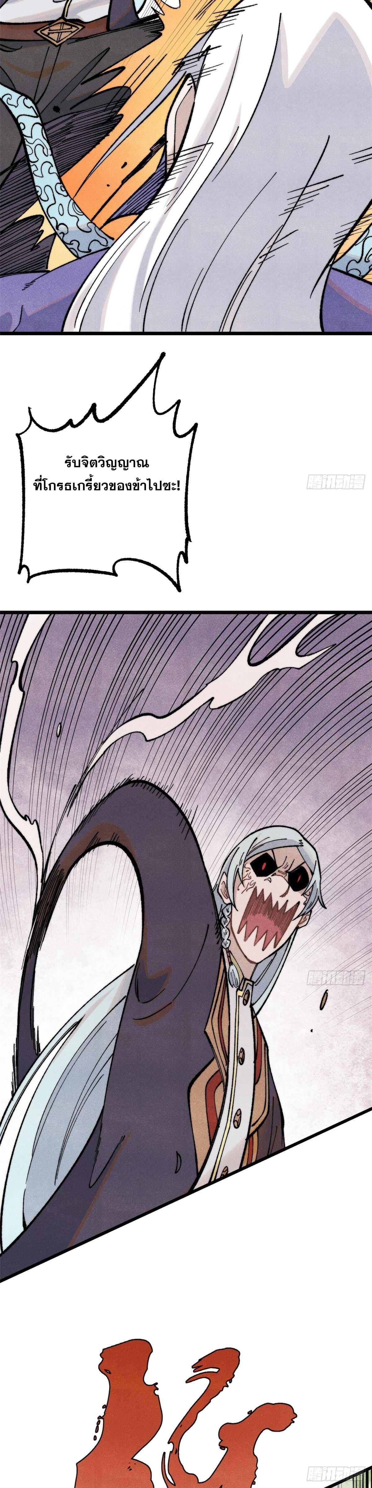 Manga-lc-com อ่านมังงะ อ่านการ์ตูน ออนไลน์ ฟรี All Hail the Sect Leader ตอนที่ 1 2 3 4 5 6 7 8 9 10 11 12 13 14 ฟรี ไม่มีโฆษณา Manga-lc - อ่าน มังงะ อ่าน การ์ตูน ออนไลน์ อ่านมังงะ ฟรี