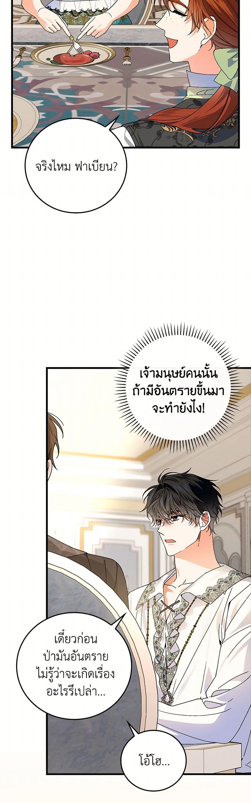 Manga-lc-com อ่านมังงะ อ่านการ์ตูน ออนไลน์ ฟรี The Perfect Plan for a Fairy-Tale Ending ตอนที่ 1 2 3 4 5 6 7 8 9 10 11 12 13 14 ฟรี ไม่มีโฆษณา Manga-lc - อ่าน มังงะ อ่าน การ์ตูน ออนไลน์ อ่านมังงะ ฟรี
