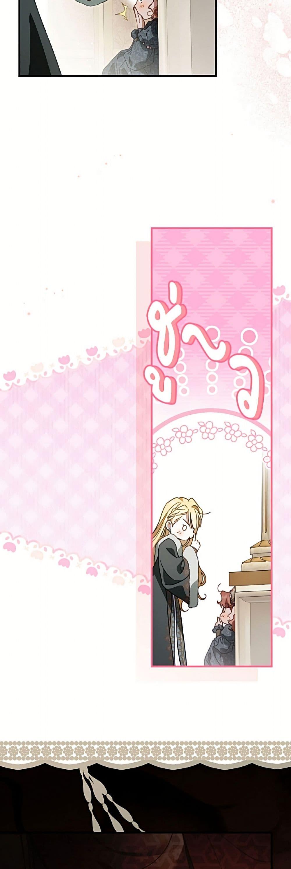 Manga-lc-com อ่านมังงะ อ่านการ์ตูน ออนไลน์ ฟรี How to Get My Husband on My Side ตอนที่ 1 2 3 4 5 6 7 8 9 10 11 12 13 14 ฟรี ไม่มีโฆษณา Manga-lc - อ่าน มังงะ อ่าน การ์ตูน ออนไลน์ อ่านมังงะ ฟรี