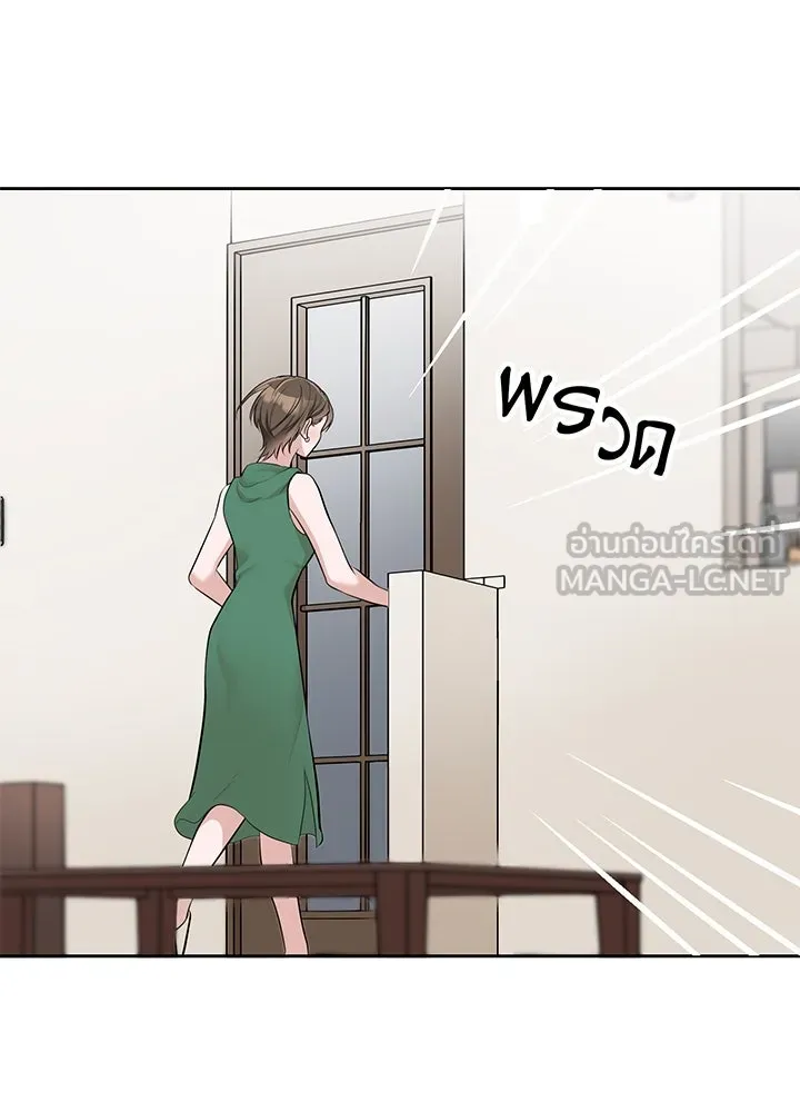 เพลิงแค้นผลาญใจ ตอนที่ 17 รูปที่ 87