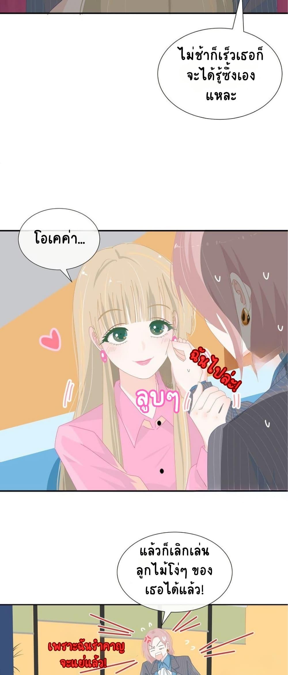 Manga-lc-com อ่านมังงะ อ่านการ์ตูน ออนไลน์ ฟรี Chao Xia ตอนที่ 1 2 3 4 5 6 7 8 9 10 11 12 13 14 ฟรี ไม่มีโฆษณา Manga-lc - อ่าน มังงะ อ่าน การ์ตูน ออนไลน์ อ่านมังงะ ฟรี