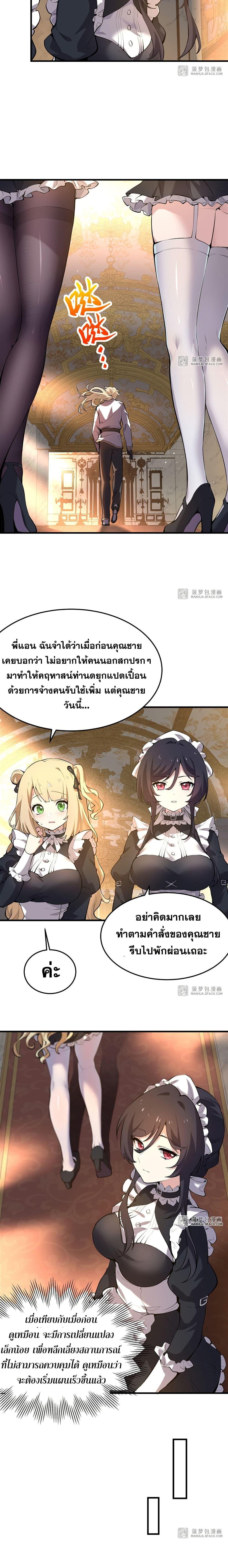 Manga-lc-com อ่านมังงะ อ่านการ์ตูน ออนไลน์ ฟรี The Yellow-haired Villain in Female Main Character’s Novel wants Happiness ตอนที่ 1 2 3 4 5 6 7 8 9 10 11 12 13 14 ฟรี ไม่มีโฆษณา Manga-lc - อ่าน มังงะ อ่าน การ์ตูน ออนไลน์ อ่านมังงะ ฟรี