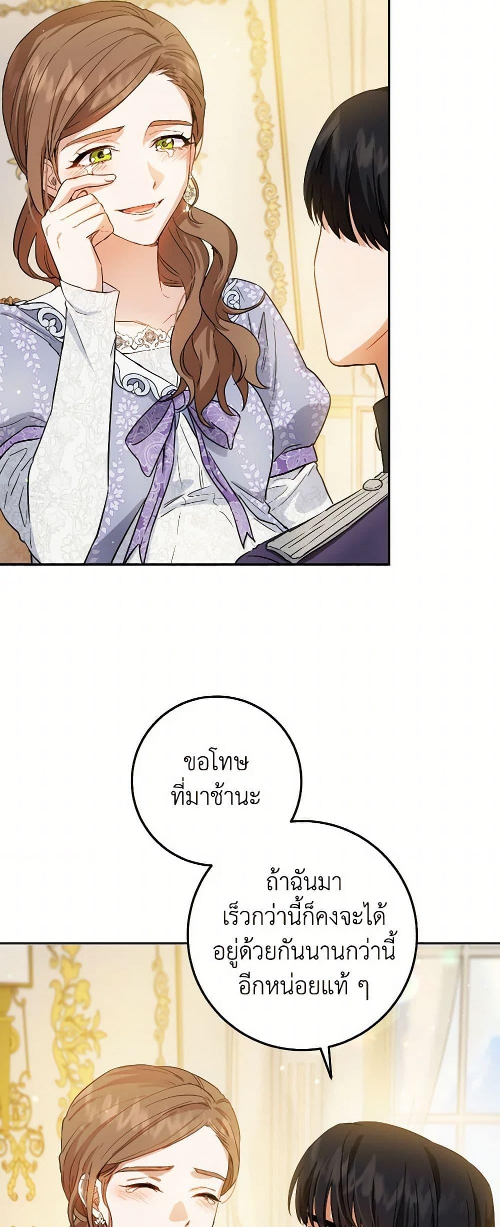 Manga-lc-com อ่านมังงะ อ่านการ์ตูน ออนไลน์ ฟรี The Heiress’s Double Life ตอนที่ 1 2 3 4 5 6 7 8 9 10 11 12 13 14 ฟรี ไม่มีโฆษณา Manga-lc - อ่าน มังงะ อ่าน การ์ตูน ออนไลน์ อ่านมังงะ ฟรี