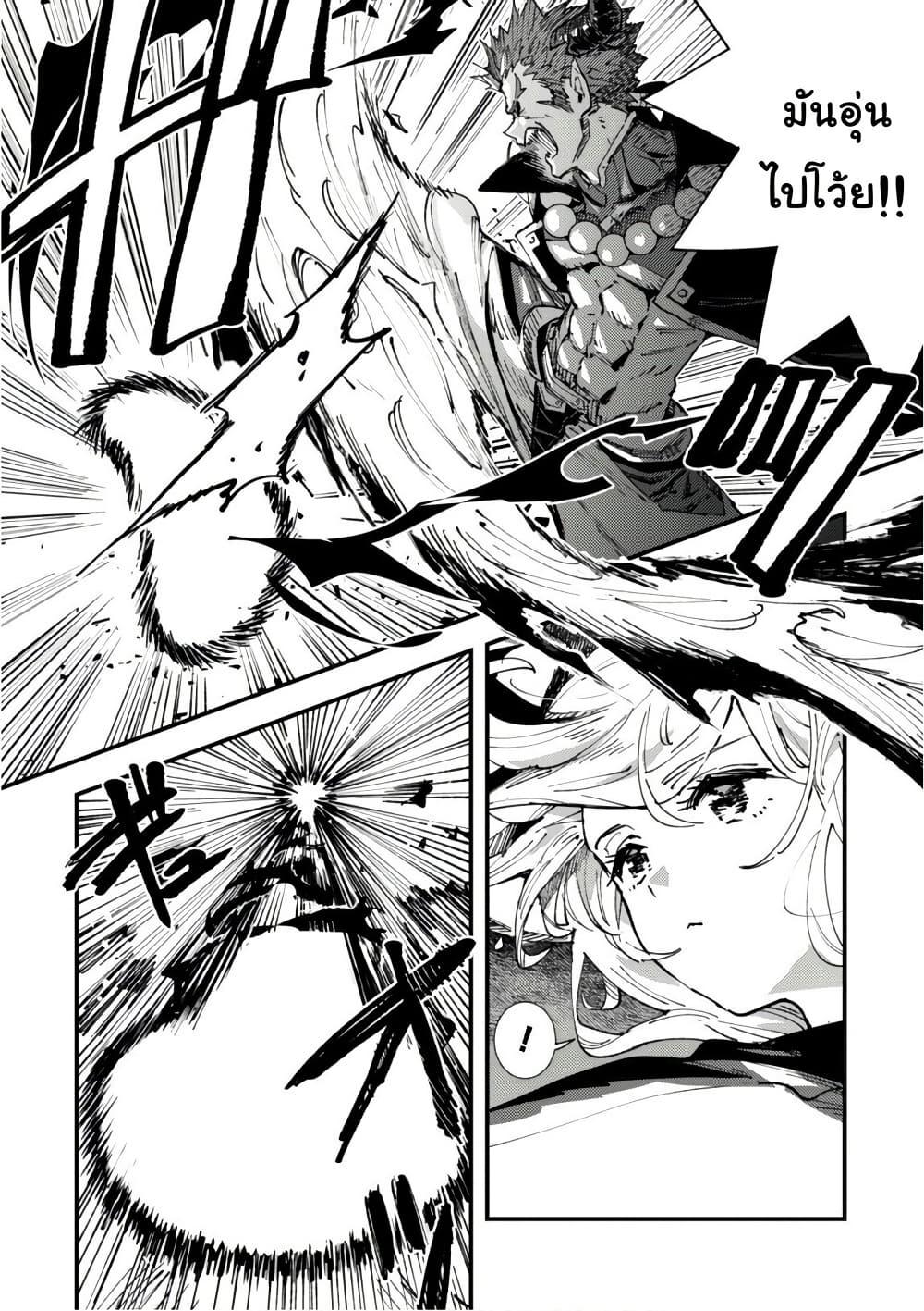 Manga-lc-com อ่านมังงะ อ่านการ์ตูน ออนไลน์ ฟรี “Omae Gotoki ga Maou ni Kateru to Omou na” to Yuusha Party wo Tsuihou Sareta node, Outo de Kimama ni Kurashitai ตอนที่ 1 2 3 4 5 6 7 8 9 10 11 12 13 14 ฟรี ไม่มีโฆษณา Manga-lc - อ่าน มังงะ อ่าน การ์ตูน ออนไลน์ อ่านมังงะ ฟรี