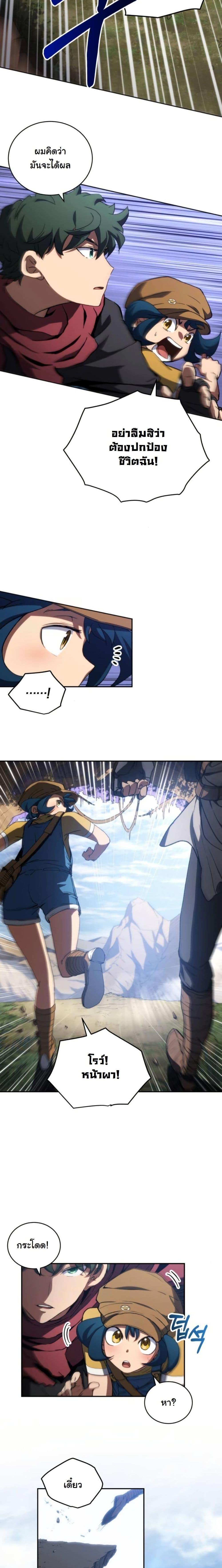 Manga-lc-com อ่านมังงะ อ่านการ์ตูน ออนไลน์ ฟรี Wild Ranker ตอนที่ 1 2 3 4 5 6 7 8 9 10 11 12 13 14 ฟรี ไม่มีโฆษณา Manga-lc - อ่าน มังงะ อ่าน การ์ตูน ออนไลน์ อ่านมังงะ ฟรี