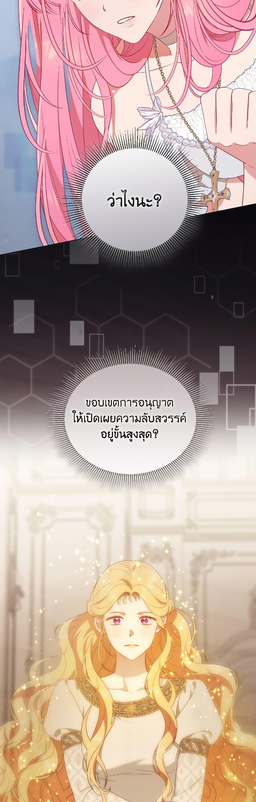 Manga-lc-com อ่านมังงะ อ่านการ์ตูน ออนไลน์ ฟรี A Transmigrator’s Privilege ตอนที่ 1 2 3 4 5 6 7 8 9 10 11 12 13 14 ฟรี ไม่มีโฆษณา Manga-lc - อ่าน มังงะ อ่าน การ์ตูน ออนไลน์ อ่านมังงะ ฟรี