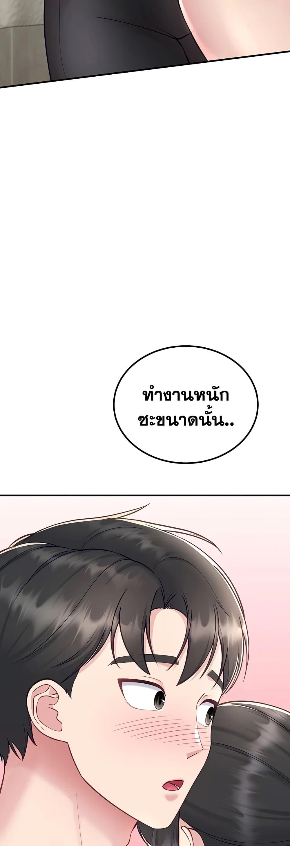 Doujin-Lc- อ่าน โดจิน มังฮวา เกาหลี ญี่ปุ่น จีน แปลไทย Get Out of Here ! ตอนที่ 1 2 3 4 5 6 7 8 9 10 11 12 13 14 ฟรี ไม่มีโฆษณา อ่าน โดจิน Manhwa เกาหลี ญี่ปุ่น จีน เรามีครบ คัดมาให้เน้นๆ โดจิน 18+ รับประกันความฟินโดย  Doujin Lc