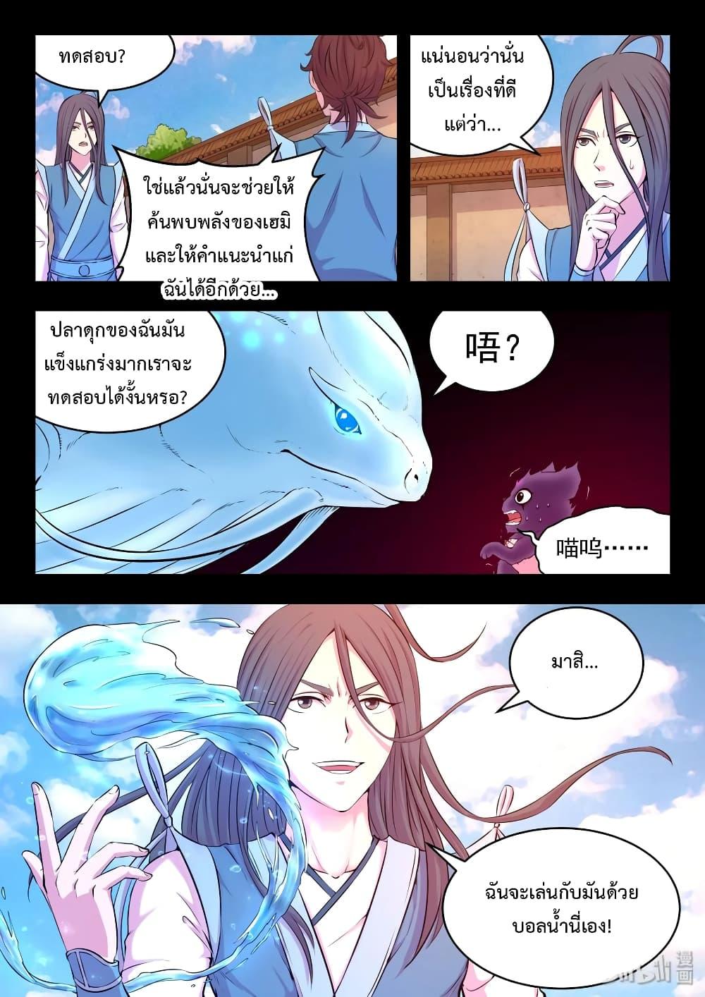 Manga-lc-com อ่านมังงะ อ่านการ์ตูน ออนไลน์ ฟรี King of Spirit Beast ตอนที่ 1 2 3 4 5 6 7 8 9 10 11 12 13 14 ฟรี ไม่มีโฆษณา Manga-lc - อ่าน มังงะ อ่าน การ์ตูน ออนไลน์ อ่านมังงะ ฟรี