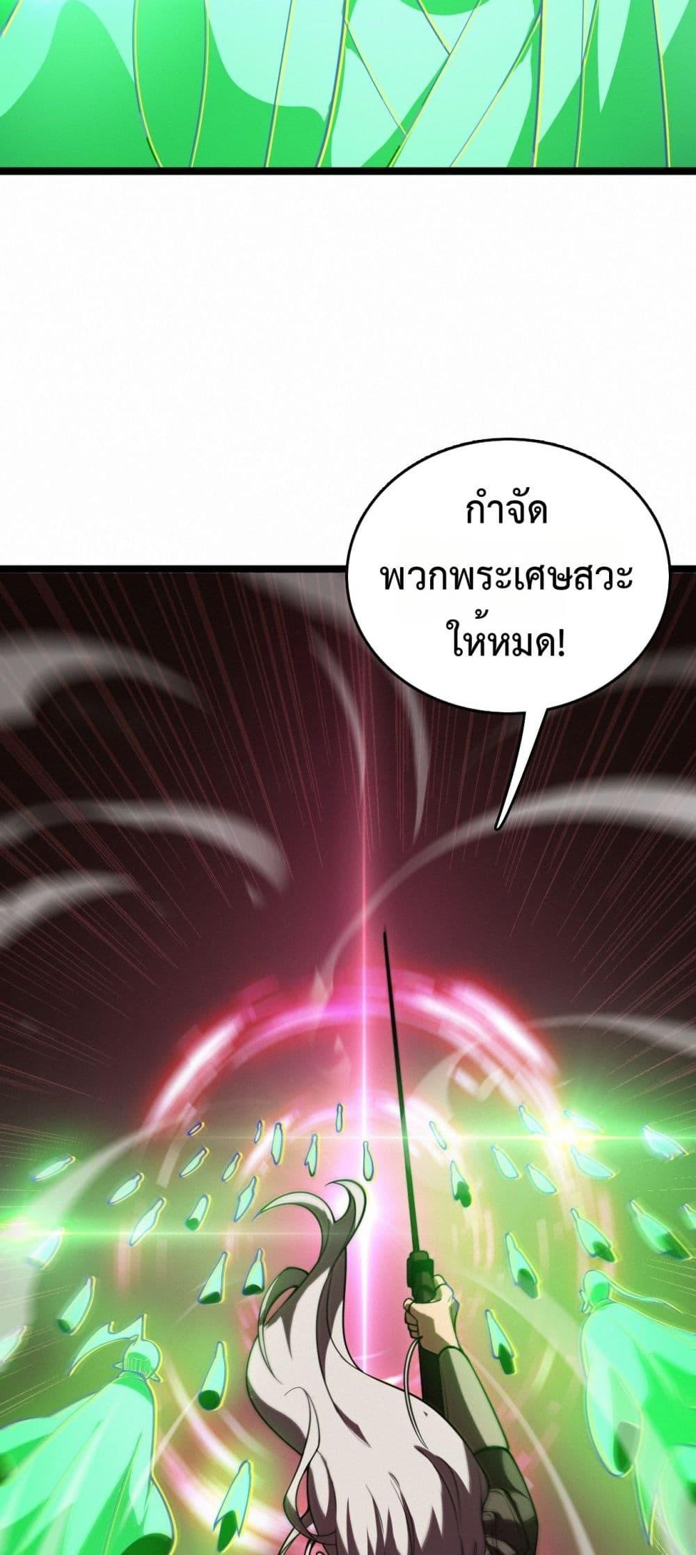 Manga-lc-com อ่านมังงะ อ่านการ์ตูน ออนไลน์ ฟรี Invasionofall ตอนที่ 1 2 3 4 5 6 7 8 9 10 11 12 13 14 ฟรี ไม่มีโฆษณา Manga-lc - อ่าน มังงะ อ่าน การ์ตูน ออนไลน์ อ่านมังงะ ฟรี
