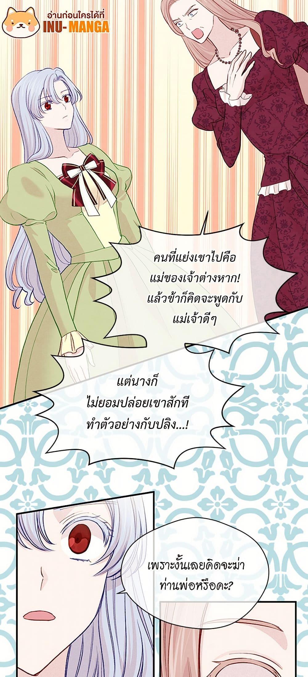 Manga-lc-com อ่านมังงะ อ่านการ์ตูน ออนไลน์ ฟรี Iris – The Lady and Her Smartphone ตอนที่ 1 2 3 4 5 6 7 8 9 10 11 12 13 14 ฟรี ไม่มีโฆษณา Manga-lc - อ่าน มังงะ อ่าน การ์ตูน ออนไลน์ อ่านมังงะ ฟรี