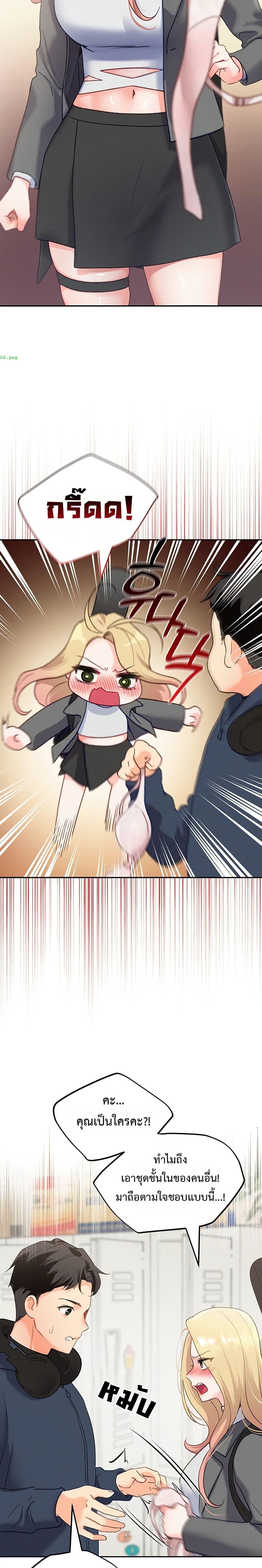 Doujin-Lc- อ่าน โดจิน มังฮวา เกาหลี ญี่ปุ่น จีน แปลไทย I will Plug In ตอนที่ 1 2 3 4 5 6 7 8 9 10 11 12 13 14 ฟรี ไม่มีโฆษณา อ่าน โดจิน Manhwa เกาหลี ญี่ปุ่น จีน เรามีครบ คัดมาให้เน้นๆ โดจิน 18+ รับประกันความฟินโดย  Doujin Lc