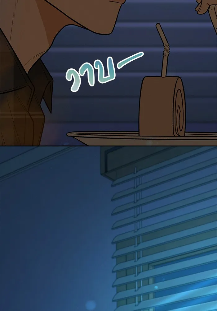 ปฏิบัติการรักวุ่นหัวใจ ตอนที่ 37 รูปที่ 77