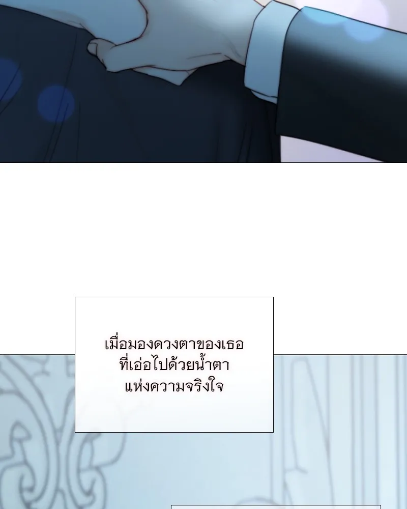 เซเรน่า ตอนที่ 107 รูปที่ 16