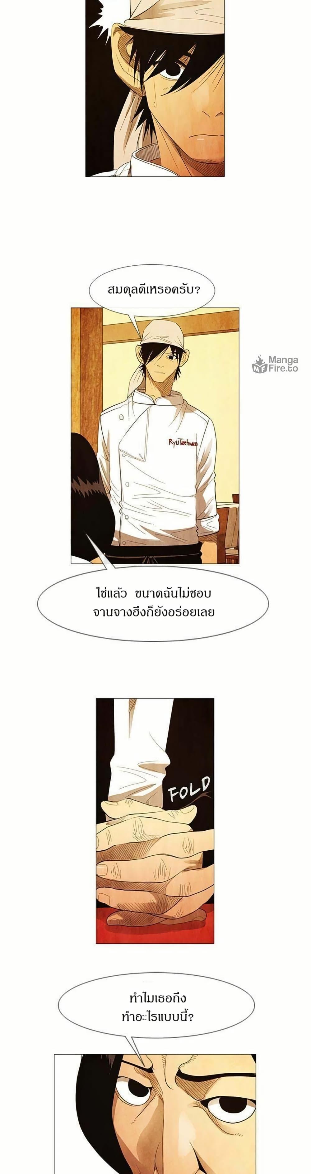 Manga-lc-com อ่านมังงะ อ่านการ์ตูน ออนไลน์ ฟรี Michelin Star ตอนที่ 1 2 3 4 5 6 7 8 9 10 11 12 13 14 ฟรี ไม่มีโฆษณา Manga-lc - อ่าน มังงะ อ่าน การ์ตูน ออนไลน์ อ่านมังงะ ฟรี