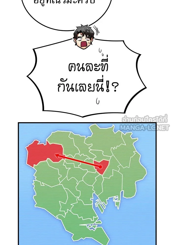 เพลเยอร์เลือดเทวะ ตอนที่ 23 สเตจ  ป่าศีลศักดิ์สิทธิ์ ① รูปที่ 111