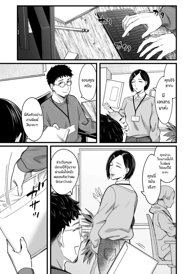 Doujin-Lc- อ่าน โดจิน มังฮวา เกาหลี ญี่ปุ่น จีน แปลไทย วันหยุดนี้ผมได้เจอกับเธอ [YAGEN Nankotsu (Inukami Inoji)] Ally-san wa doko demo ikitai!! ตอนที่ 1 2 3 4 5 6 7 8 9 10 11 12 13 14 ฟรี ไม่มีโฆษณา อ่าน โดจิน Manhwa เกาหลี ญี่ปุ่น จีน เรามีครบ คัดมาให้เน้นๆ โดจิน 18+ รับประกันความฟินโดย  Doujin Lc