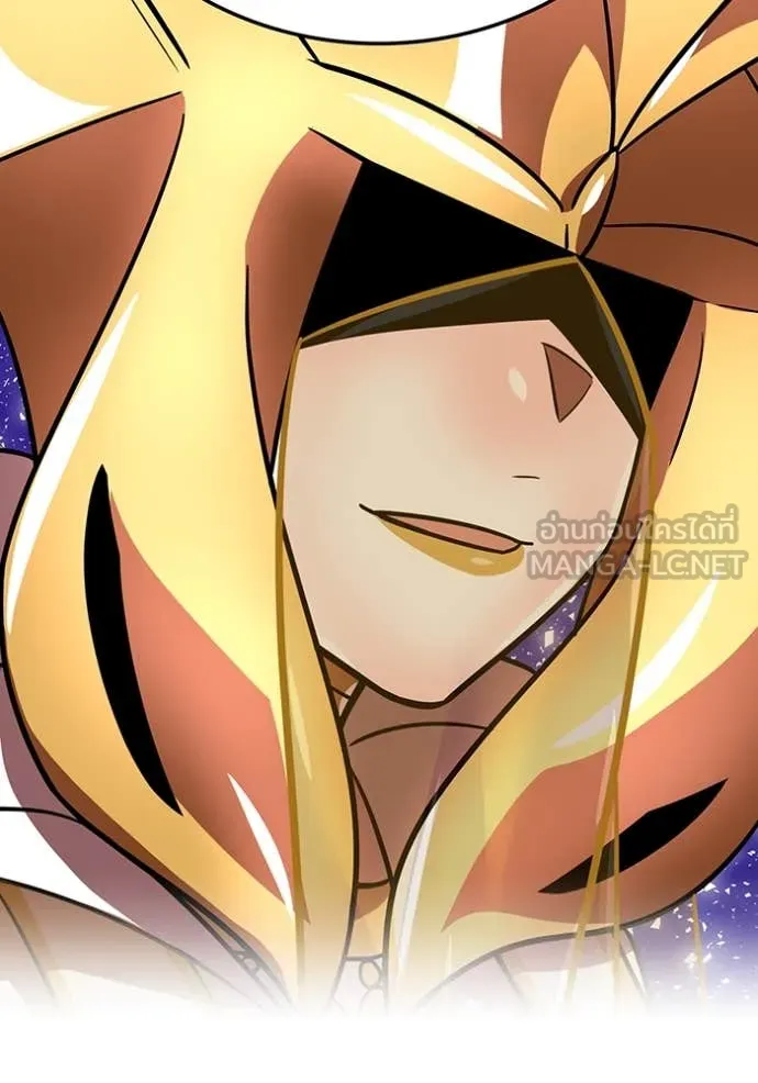 เพลเยอร์เลือดเทวะ ตอนที่ 87 รูปที่ 119