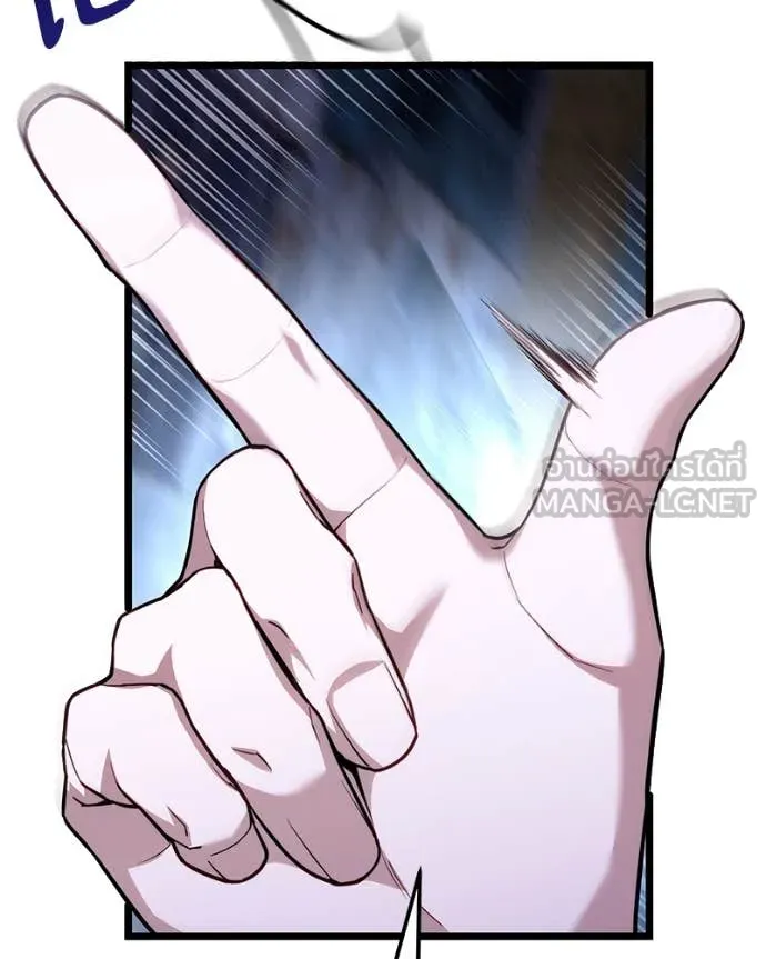 โทษที พื้นที่นี้ ตอนที่ 48 รูปที่ 100