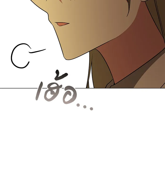 อะคาเดมีนี้เห็นทีจะเจ๊ง ตอนที่ 84 รูปที่ 26