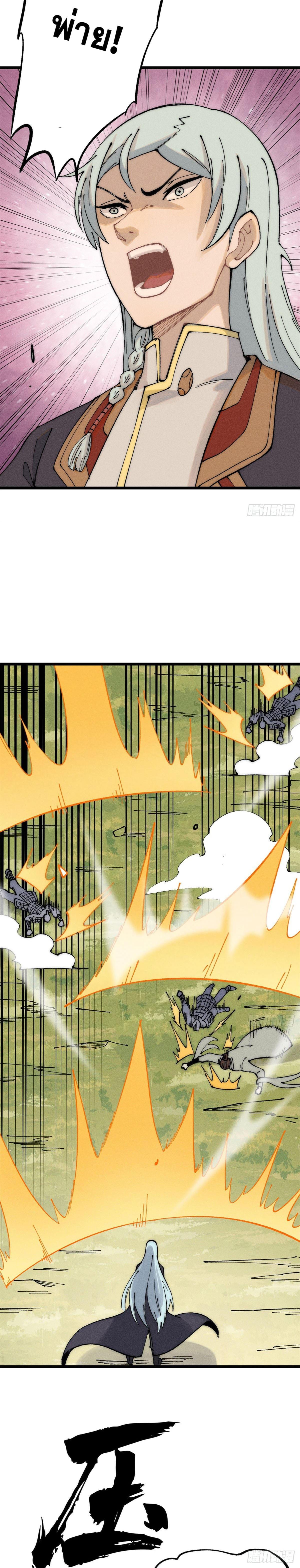 Manga-lc-com อ่านมังงะ อ่านการ์ตูน ออนไลน์ ฟรี All Hail the Sect Leader ตอนที่ 1 2 3 4 5 6 7 8 9 10 11 12 13 14 ฟรี ไม่มีโฆษณา Manga-lc - อ่าน มังงะ อ่าน การ์ตูน ออนไลน์ อ่านมังงะ ฟรี