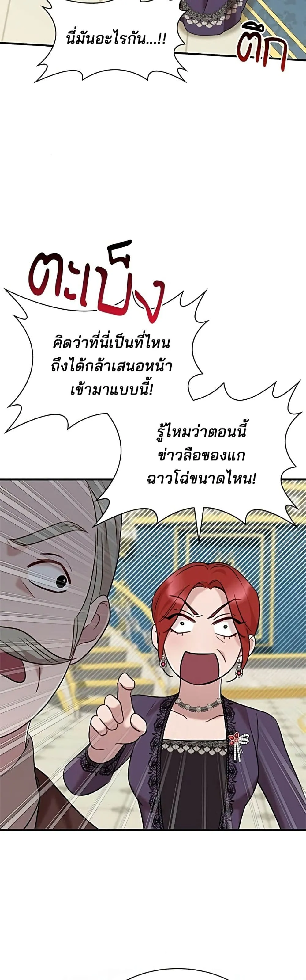 Manga-lc-com อ่านมังงะ อ่านการ์ตูน ออนไลน์ ฟรี One Day My Sister Died – ชายาคนสุดท้ายของเจ้าชายไร้หัวใจ ตอนที่ 1 2 3 4 5 6 7 8 9 10 11 12 13 14 ฟรี ไม่มีโฆษณา Manga-lc - อ่าน มังงะ อ่าน การ์ตูน ออนไลน์ อ่านมังงะ ฟรี