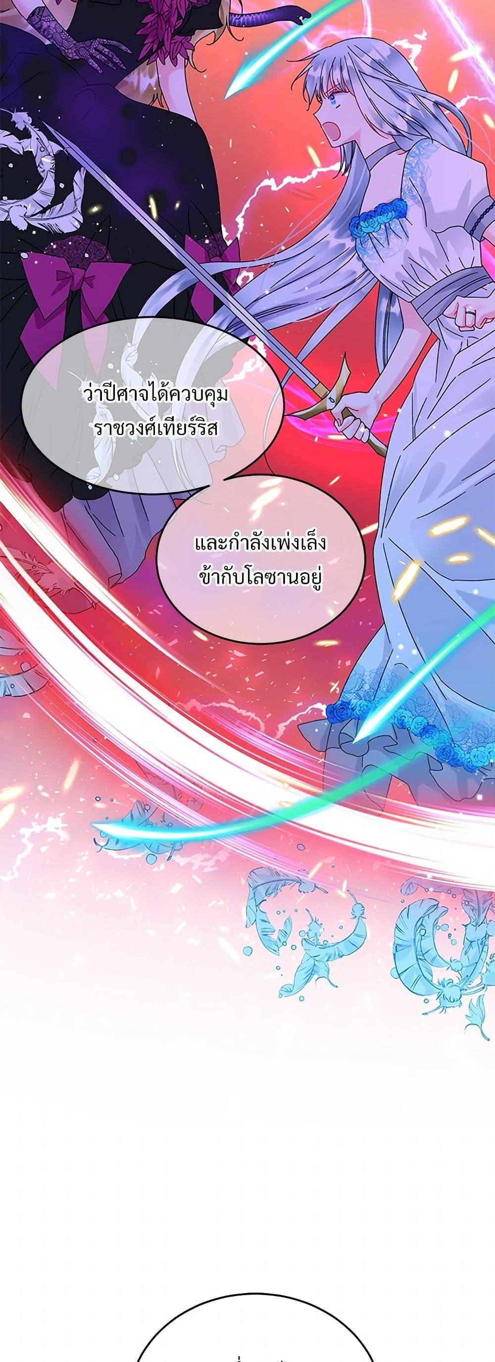 Manga-lc-com อ่านมังงะ อ่านการ์ตูน ออนไลน์ ฟรี The Lady’s Butler ตอนที่ 1 2 3 4 5 6 7 8 9 10 11 12 13 14 ฟรี ไม่มีโฆษณา Manga-lc - อ่าน มังงะ อ่าน การ์ตูน ออนไลน์ อ่านมังงะ ฟรี