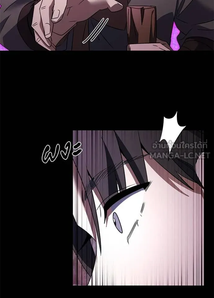 คืนแห่งโทแกบี ตอนที่ 90 รูปที่ 91