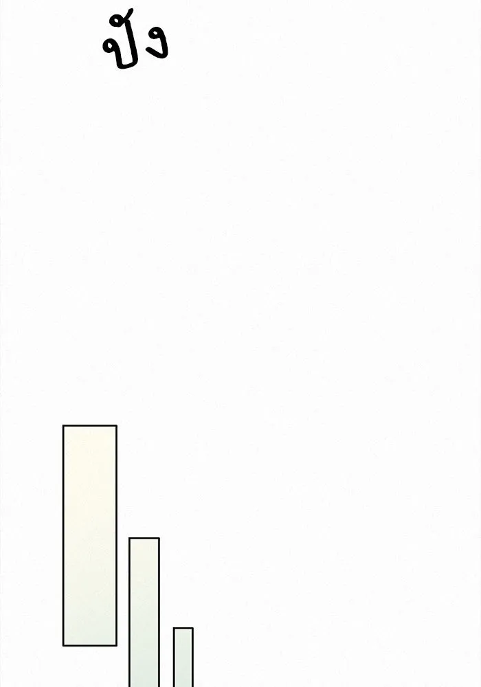 ปฏิบัติการรักวุ่นหัวใจ ตอนที่ 14 รูปที่ 71