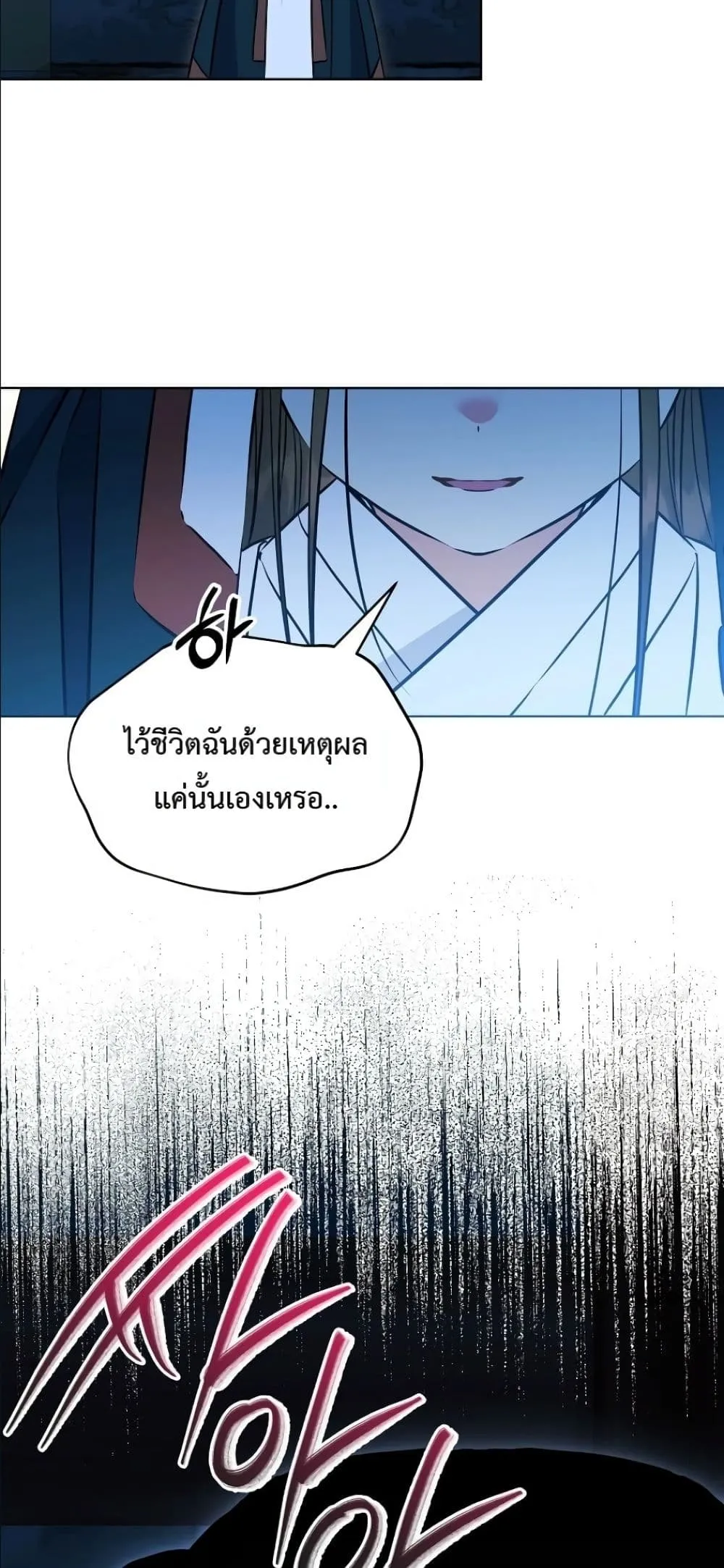 Manga-lc-com อ่านมังงะ อ่านการ์ตูน ออนไลน์ ฟรี The Princess’s Guide to a Perfect Life ตอนที่ 1 2 3 4 5 6 7 8 9 10 11 12 13 14 ฟรี ไม่มีโฆษณา Manga-lc - อ่าน มังงะ อ่าน การ์ตูน ออนไลน์ อ่านมังงะ ฟรี
