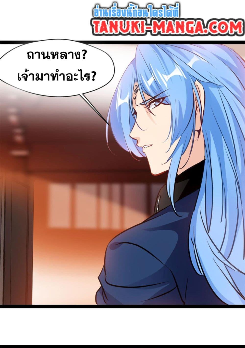 Manga-lc-com อ่านมังงะ อ่านการ์ตูน ออนไลน์ ฟรี Peerless Ancient ตำนานปรัมปราไร้เทียมทาน ตอนที่ 1 2 3 4 5 6 7 8 9 10 11 12 13 14 ฟรี ไม่มีโฆษณา Manga-lc - อ่าน มังงะ อ่าน การ์ตูน ออนไลน์ อ่านมังงะ ฟรี