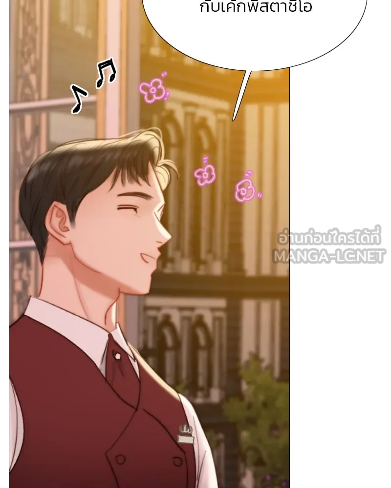 เซเรน่า ตอนที่ 39 รูปที่ 99