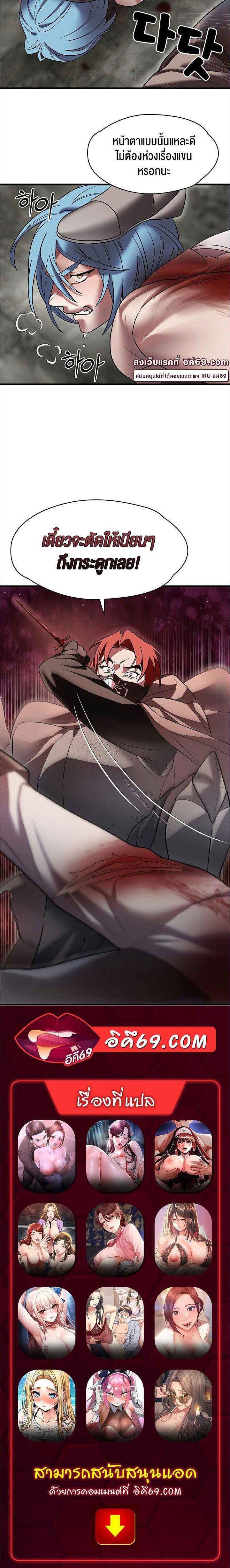 Doujin-Lc- อ่าน โดจิน มังฮวา เกาหลี ญี่ปุ่น จีน แปลไทย King of Delusions ตอนที่ 1 2 3 4 5 6 7 8 9 10 11 12 13 14 ฟรี ไม่มีโฆษณา อ่าน โดจิน Manhwa เกาหลี ญี่ปุ่น จีน เรามีครบ คัดมาให้เน้นๆ โดจิน 18+ รับประกันความฟินโดย  Doujin Lc