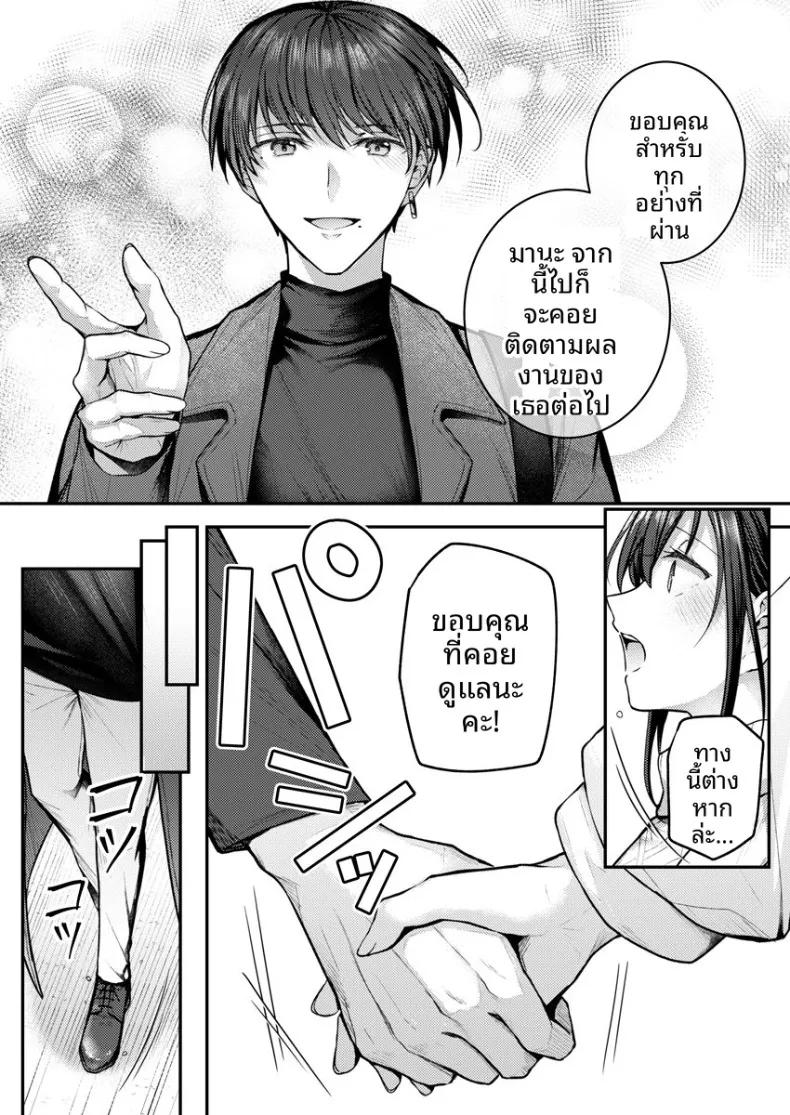 Doujin-Lc- อ่าน โดจิน มังฮวา เกาหลี ญี่ปุ่น จีน แปลไทย จะทำเรื่องเเบบนั้นจริงๆเหรอ (Glycogen) ตอนที่ 1 2 3 4 5 6 7 8 9 10 11 12 13 14 ฟรี ไม่มีโฆษณา อ่าน โดจิน Manhwa เกาหลี ญี่ปุ่น จีน เรามีครบ คัดมาให้เน้นๆ โดจิน 18+ รับประกันความฟินโดย  Doujin Lc