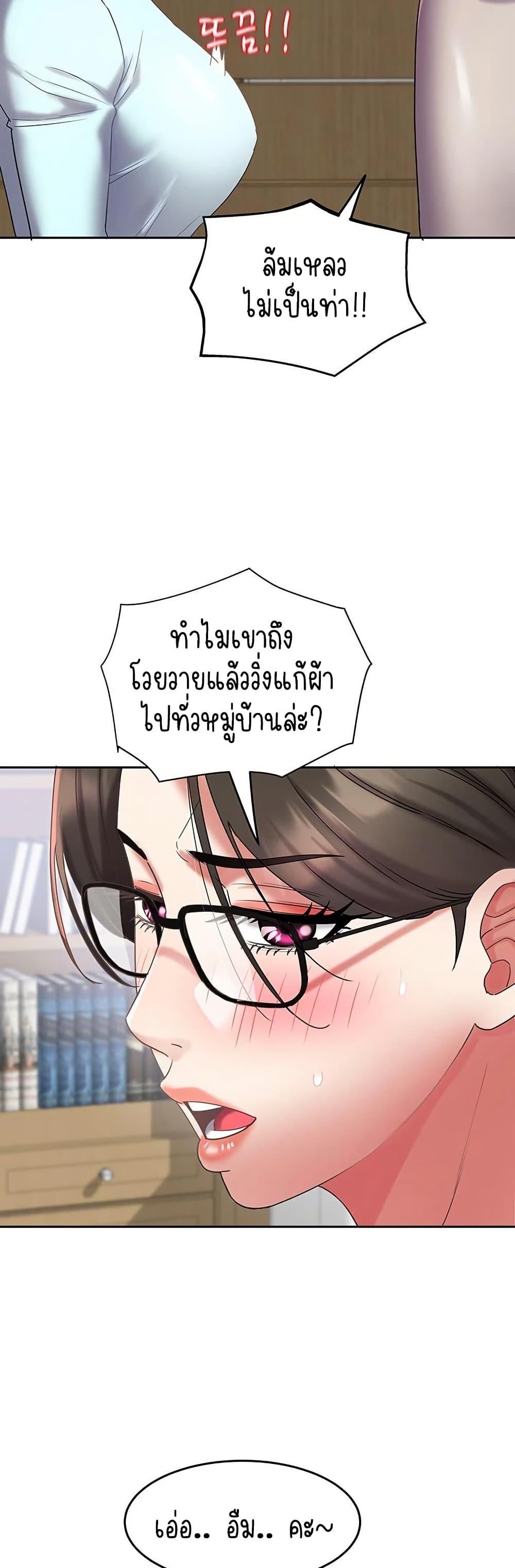 Doujin-Lc- อ่าน โดจิน มังฮวา เกาหลี ญี่ปุ่น จีน แปลไทย Daebong Village Women ตอนที่ 1 2 3 4 5 6 7 8 9 10 11 12 13 14 ฟรี ไม่มีโฆษณา อ่าน โดจิน Manhwa เกาหลี ญี่ปุ่น จีน เรามีครบ คัดมาให้เน้นๆ โดจิน 18+ รับประกันความฟินโดย  Doujin Lc