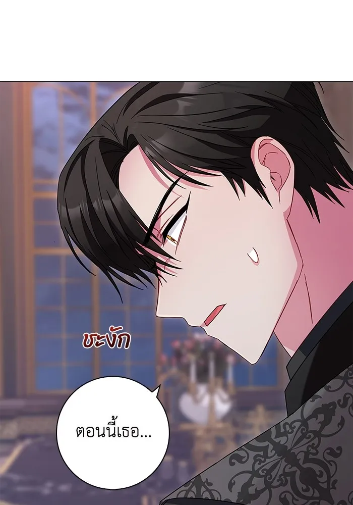 ฉันกลายเป็นแม่พระเอกนิยายจอมเสเพล ตอนที่ 5 รูปที่ 125