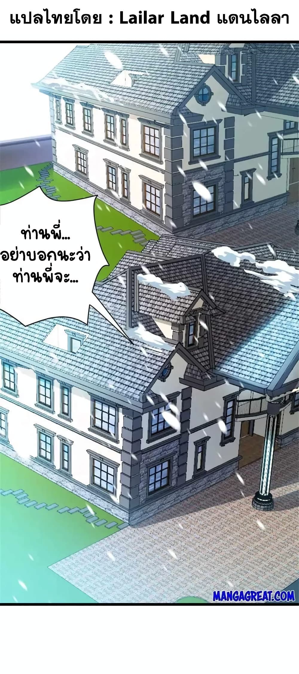 Manga-lc-com อ่านมังงะ อ่านการ์ตูน ออนไลน์ ฟรี Release That Witch ตอนที่ 1 2 3 4 5 6 7 8 9 10 11 12 13 14 ฟรี ไม่มีโฆษณา Manga-lc - อ่าน มังงะ อ่าน การ์ตูน ออนไลน์ อ่านมังงะ ฟรี