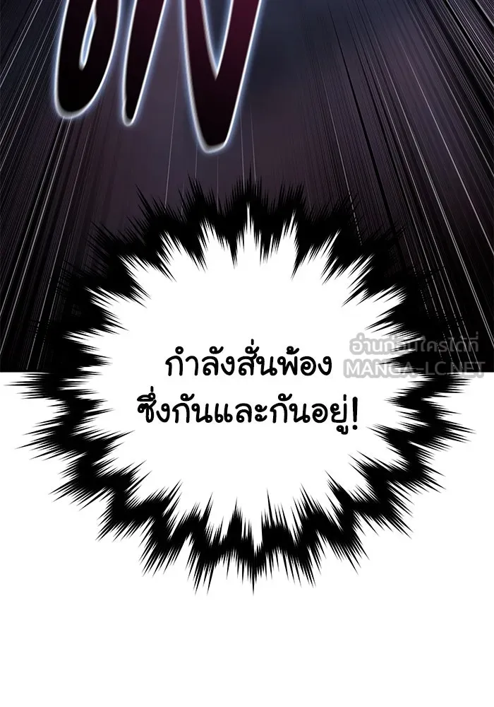 ยอดนักดาบผู้โอบอุ้มดารา ตอนที่ 64 รูปที่ 165