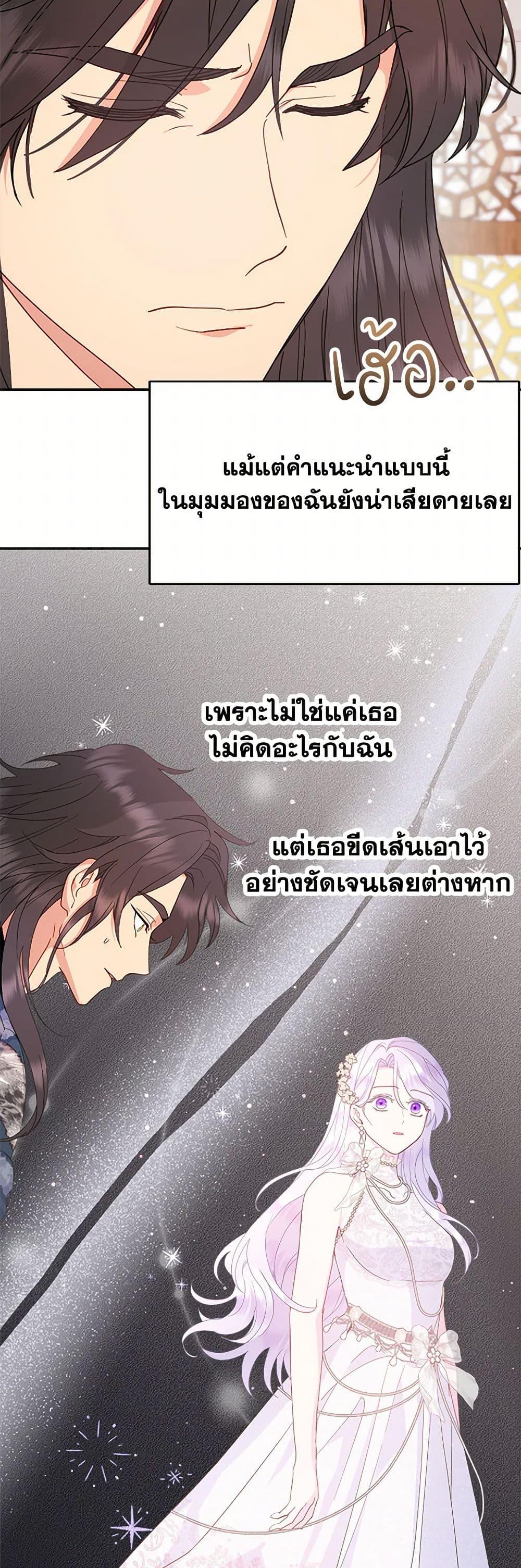 Manga-lc-com อ่านมังงะ อ่านการ์ตูน ออนไลน์ ฟรี Forget My Husband, I’ll Go Make Money ตอนที่ 1 2 3 4 5 6 7 8 9 10 11 12 13 14 ฟรี ไม่มีโฆษณา Manga-lc - อ่าน มังงะ อ่าน การ์ตูน ออนไลน์ อ่านมังงะ ฟรี
