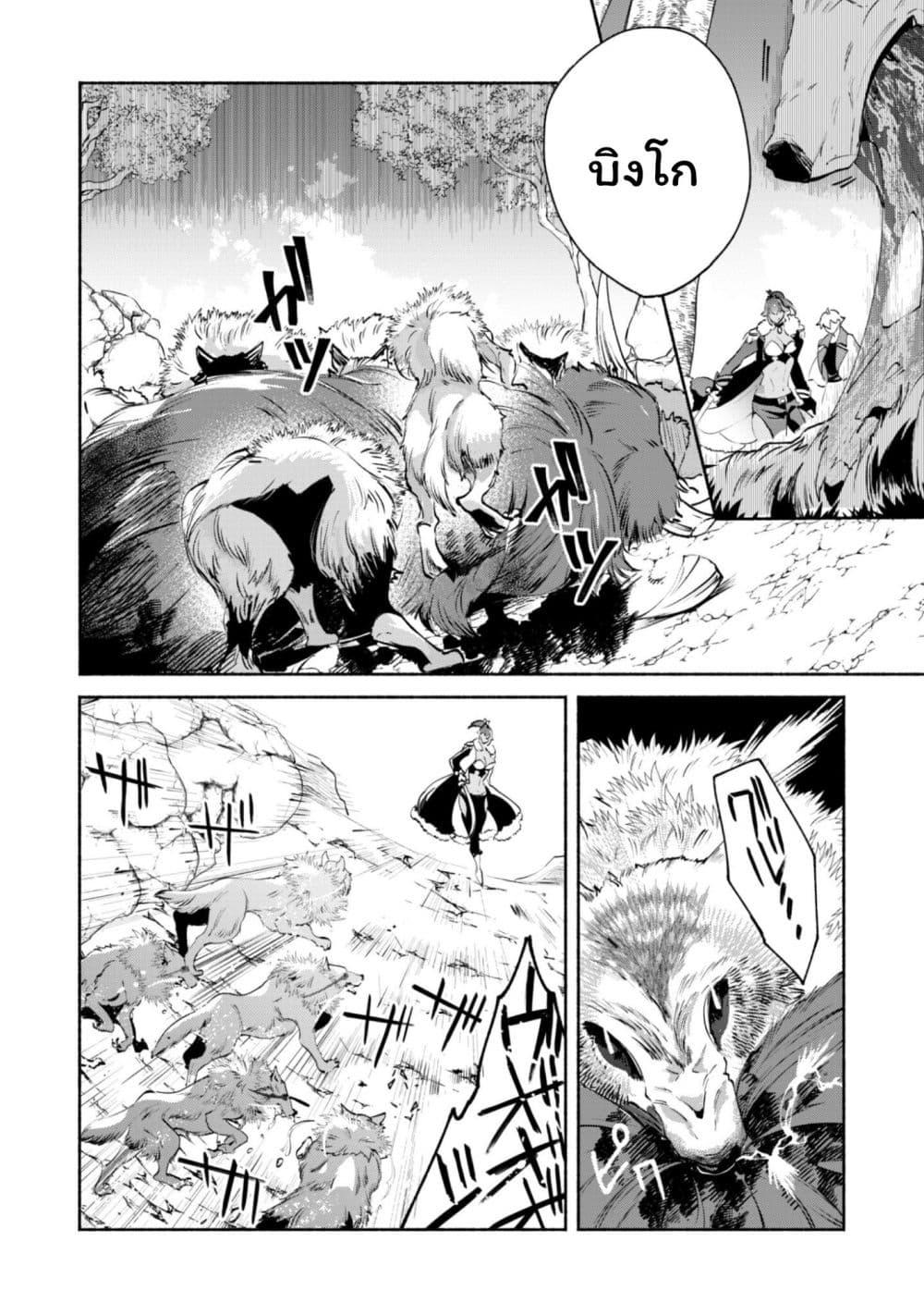 Manga-lc-com อ่านมังงะ อ่านการ์ตูน ออนไลน์ ฟรี Munou wa Fuyou to Iware “Tokei Tsukai” no Boku wa Shokunin Guild kara Oidasareru mo, Dungeon no Shinbu de Shin mo Chikara ni Kakusei suru ตอนที่ 1 2 3 4 5 6 7 8 9 10 11 12 13 14 ฟรี ไม่มีโฆษณา Manga-lc - อ่าน มังงะ อ่าน การ์ตูน ออนไลน์ อ่านมังงะ ฟรี
