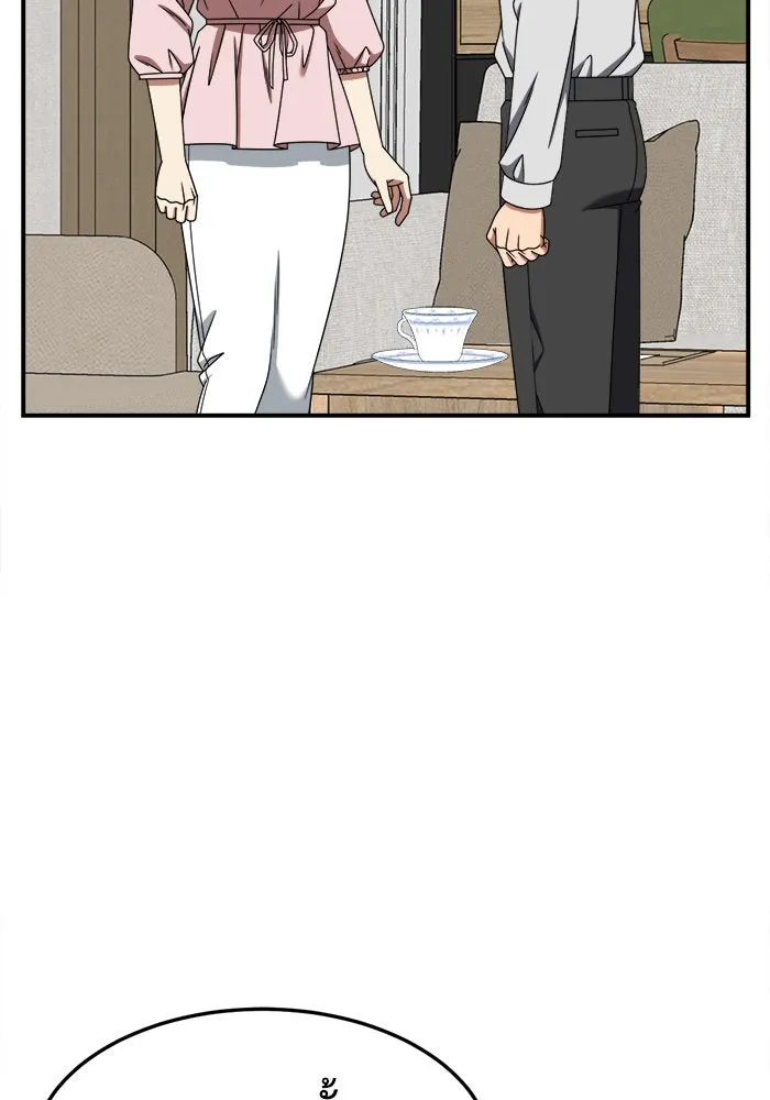 ช่วยเปลี่ยนฉันที ตอนที่ 233. ซีซัน 2 โจเยบิน 15 รูปที่ 34