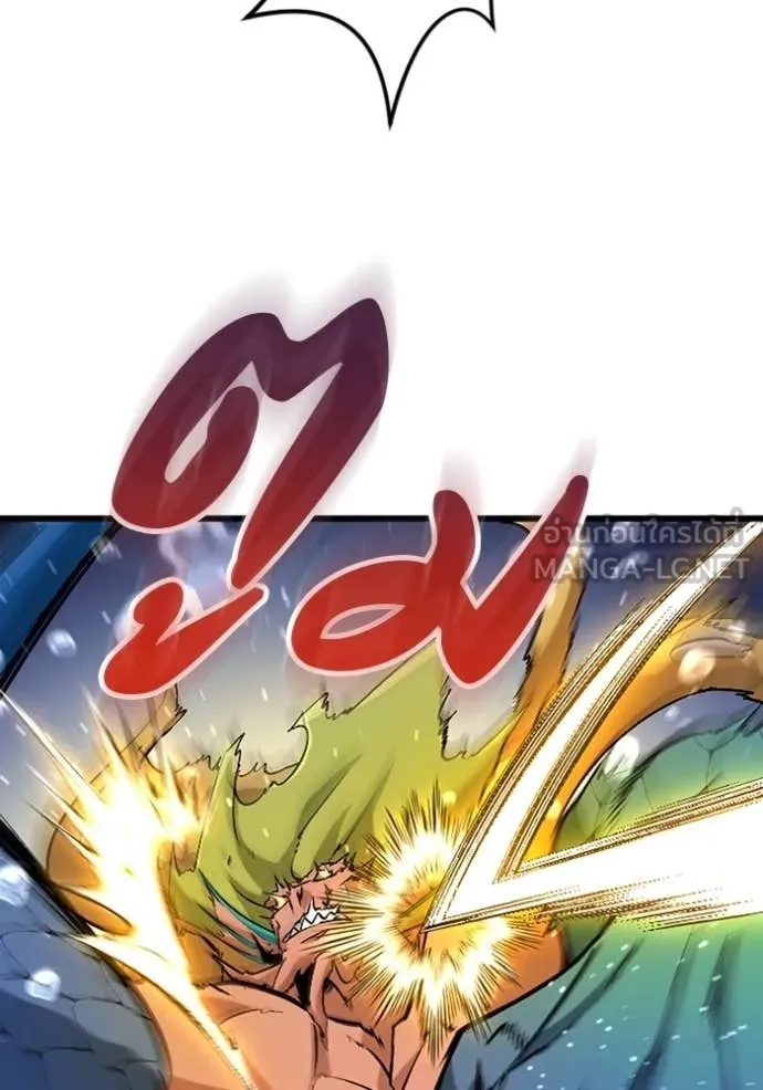 โคตรอาวุธลับ ตอนที่ 42 รูปที่ 55