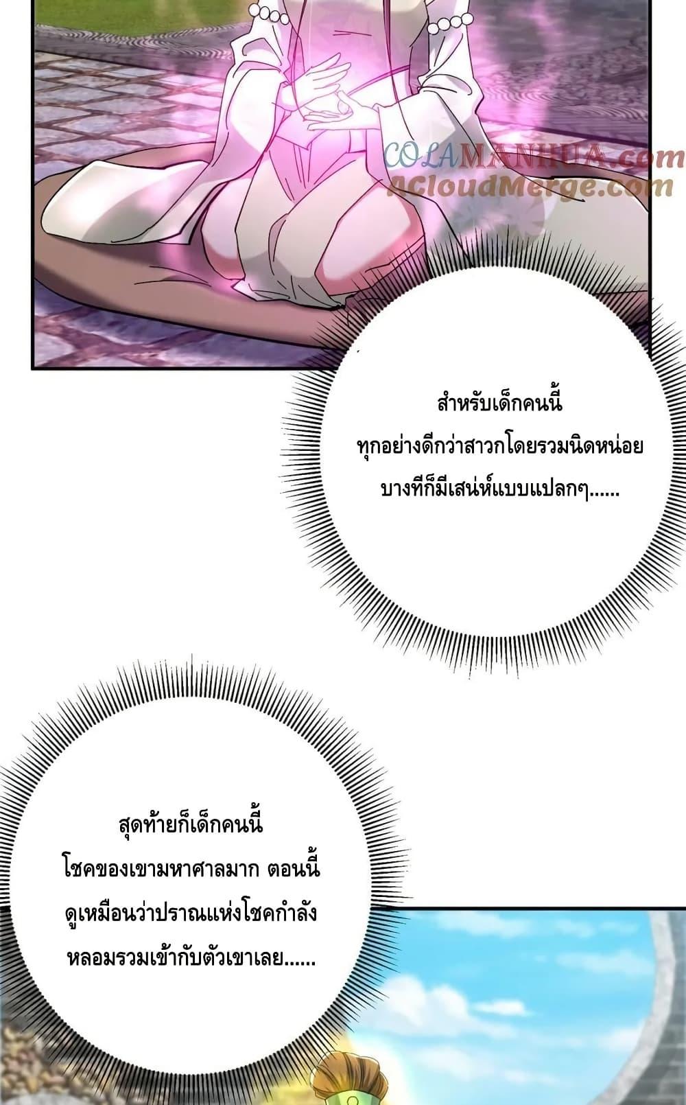 Manga-lc-com อ่านมังงะ อ่านการ์ตูน ออนไลน์ ฟรี KeepALowProf ตอนที่ 1 2 3 4 5 6 7 8 9 10 11 12 13 14 ฟรี ไม่มีโฆษณา Manga-lc - อ่าน มังงะ อ่าน การ์ตูน ออนไลน์ อ่านมังงะ ฟรี