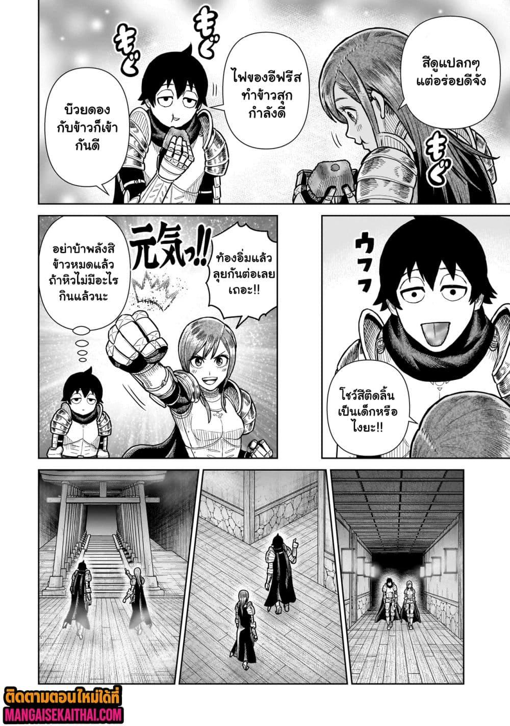 Manga-lc-com อ่านมังงะ อ่านการ์ตูน ออนไลน์ ฟรี Ninja no Kishi ตอนที่ 1 2 3 4 5 6 7 8 9 10 11 12 13 14 ฟรี ไม่มีโฆษณา Manga-lc - อ่าน มังงะ อ่าน การ์ตูน ออนไลน์ อ่านมังงะ ฟรี